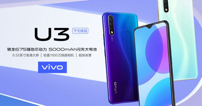 Vivo U3 Launched in China: Price, Specifications