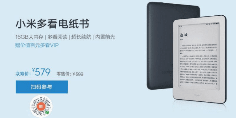 Xiaomi Launches Mi Reader With 6-Inch HD E-Ink Display